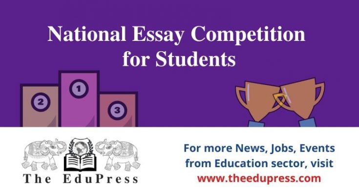 mhrd ministry of education essay competition - The EduPress