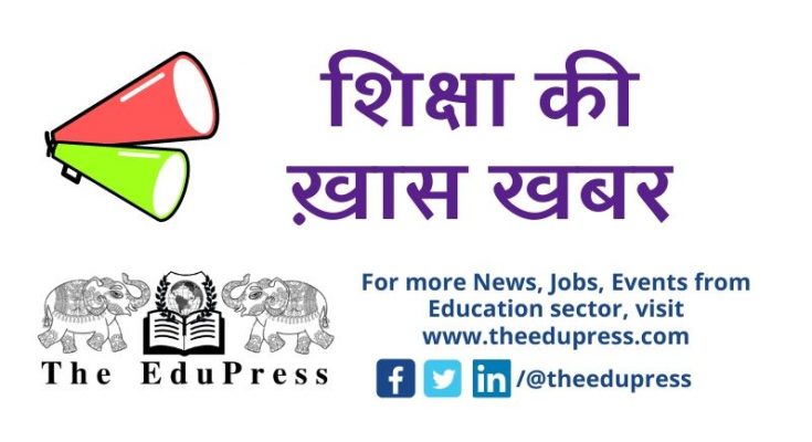 important education news The EduPress