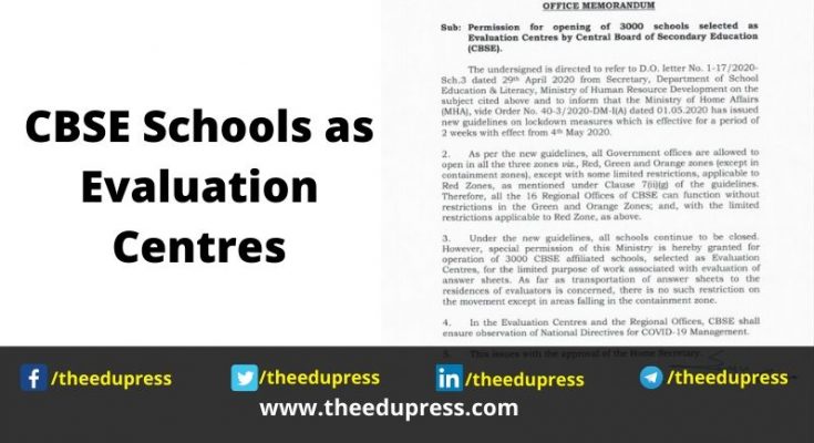 cbse schools as evaluation centres cbse mhrd mha the edupress may 2020