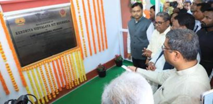 Kendriya Vidyalaya NIT Rourkela Inauguration Education Minister Dharmendra Pradhan
